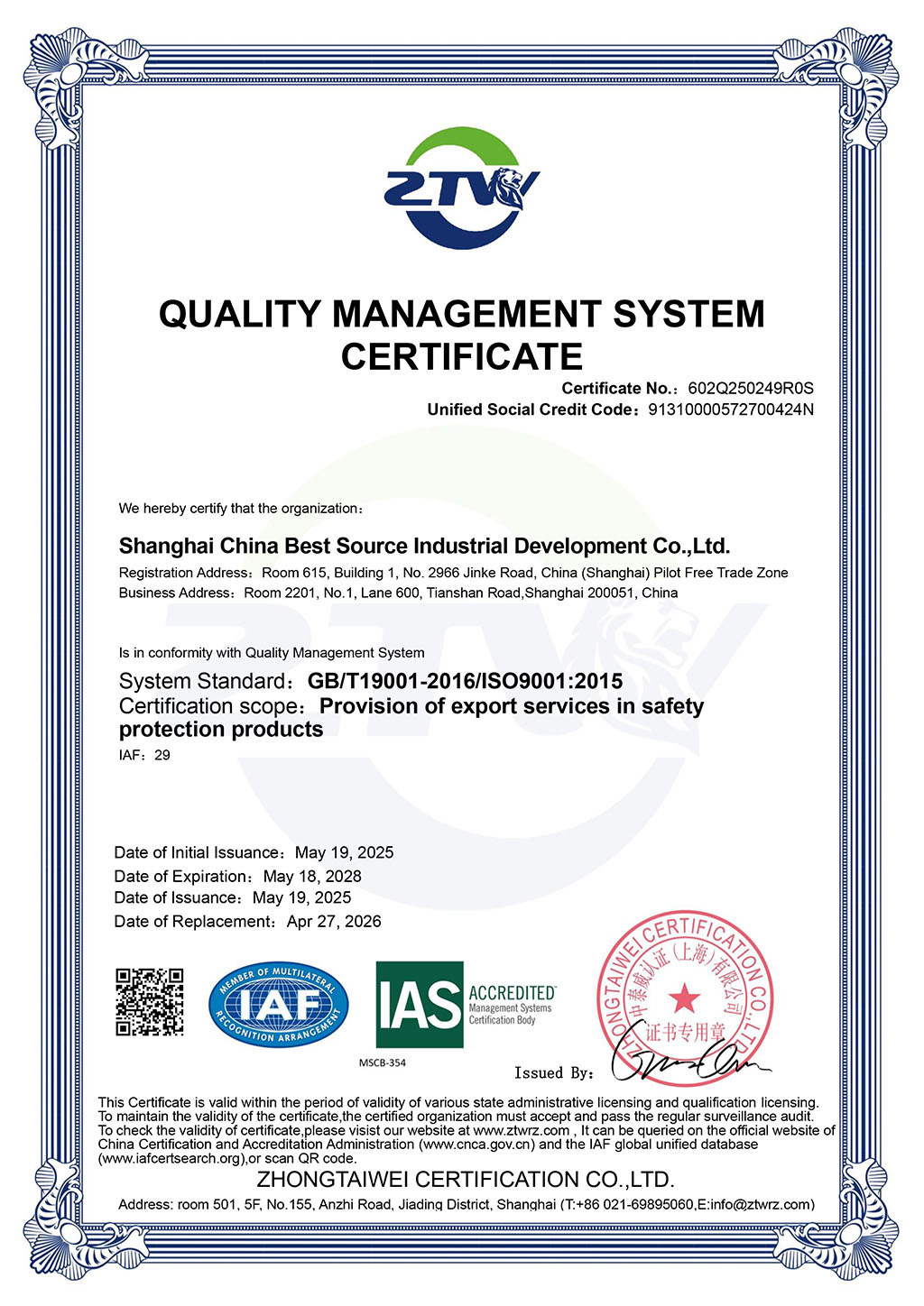 ISO9001-2015.jpg