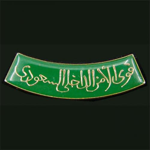 CB40612 Shoulder badge